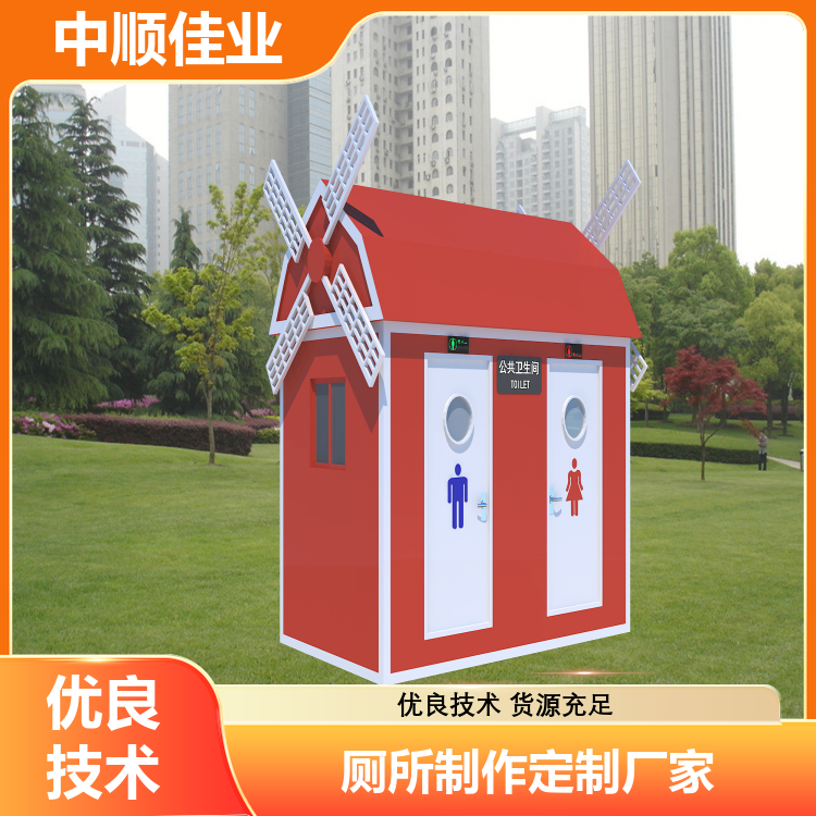 图2