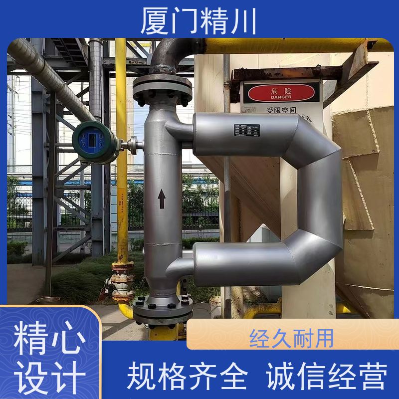 精川股份 大学实验室科里奥利质量流量计 支持定制 更耐用