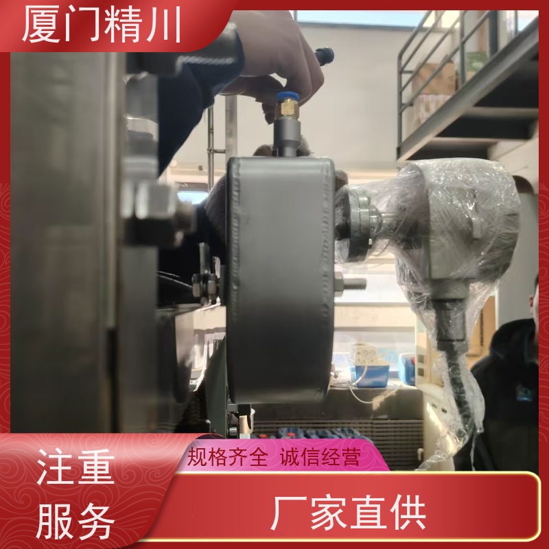 精川股份 大学实验室液体质量流量计 支持定制 有保障