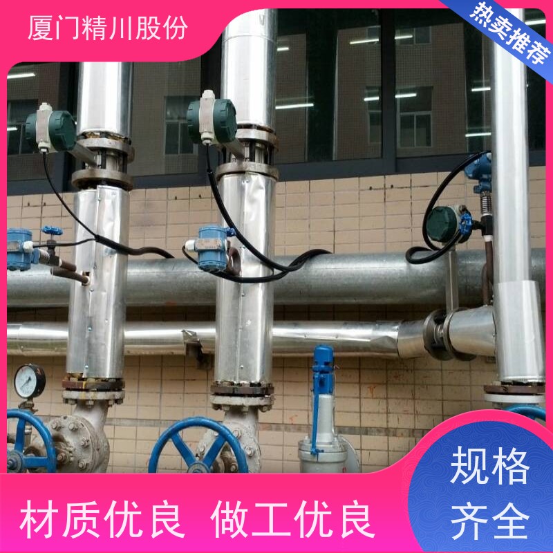 精川股份 织造厂 蒸汽流量计 分体式温压补偿 服务量少