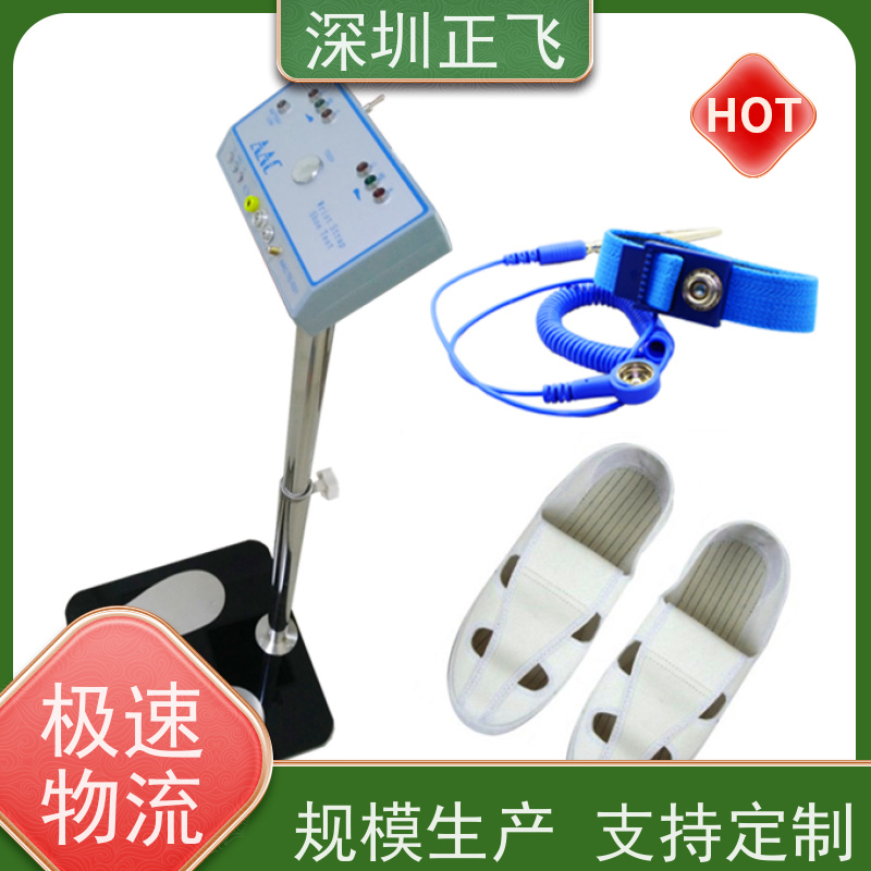 正飞科技 人体综合电阻测试仪 电子厂常用 普通款 可订制门禁输出功能