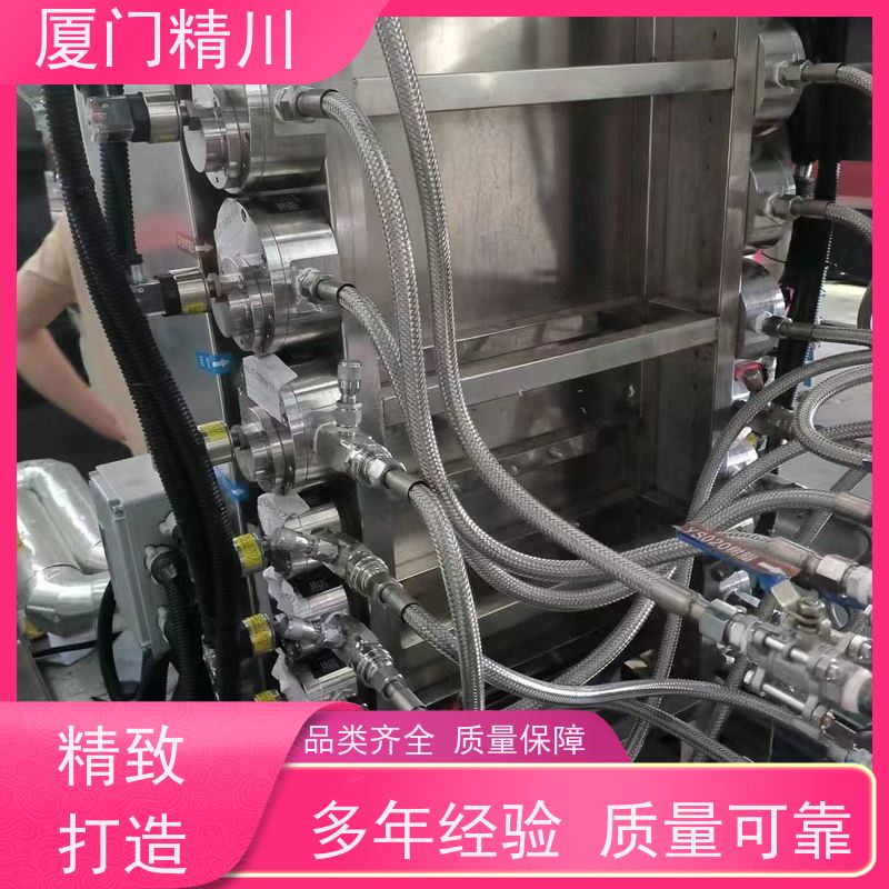 精川股份 化学药剂 圆齿轮流量计 适用脉冲流 生产十多年