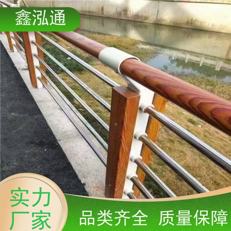 鑫泓通 人行道路不锈钢护栏 城区河道景观 实体工厂 可定制
