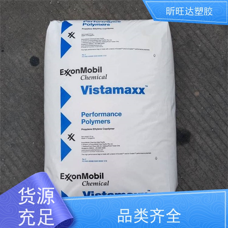 埃克森美孚耐低温POE 薄膜级适合低烟无卤阻燃料