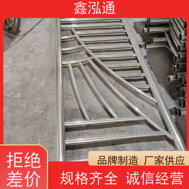 鑫泓通 304不锈钢钢护栏 规格齐全种类多 工期速度快 