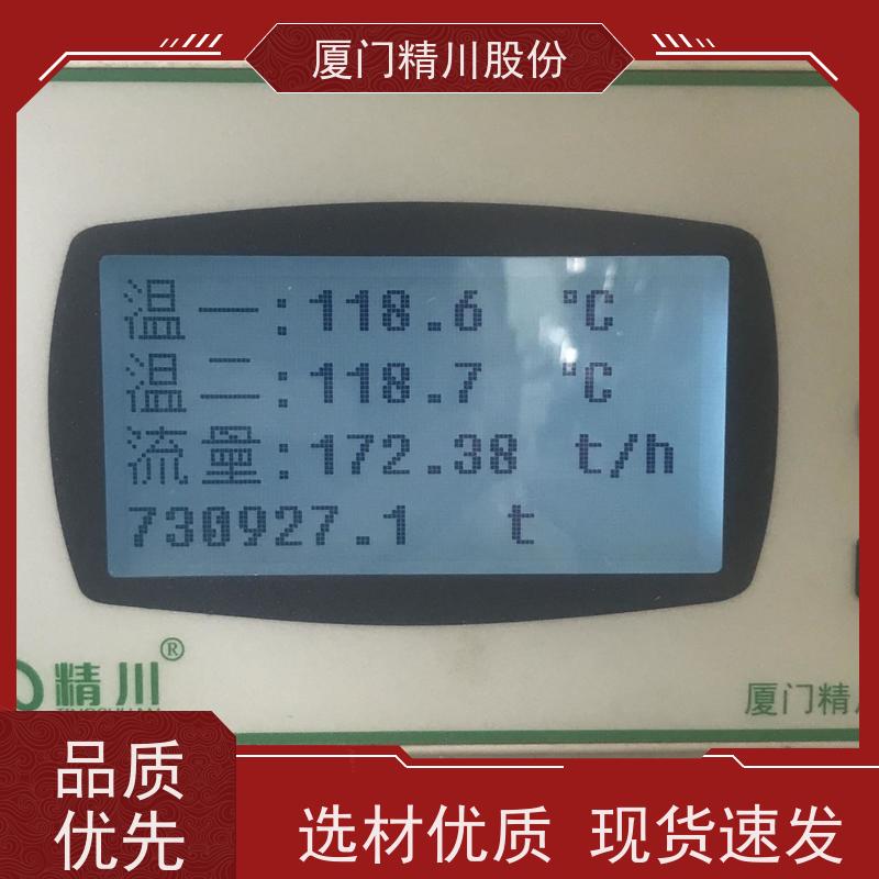 精川股份 鞋材厂 导热油流量计 自动计算能量 经久耐用