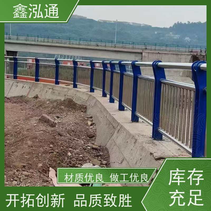 鑫泓通 不锈钢复合管栏杆 外形美观 维护成本低 厂家供应