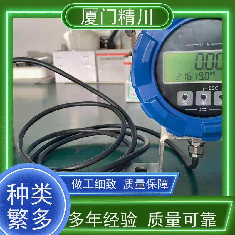 精川 油墨 PEEK材质圆齿轮流量计 体积小 有多个真实案例