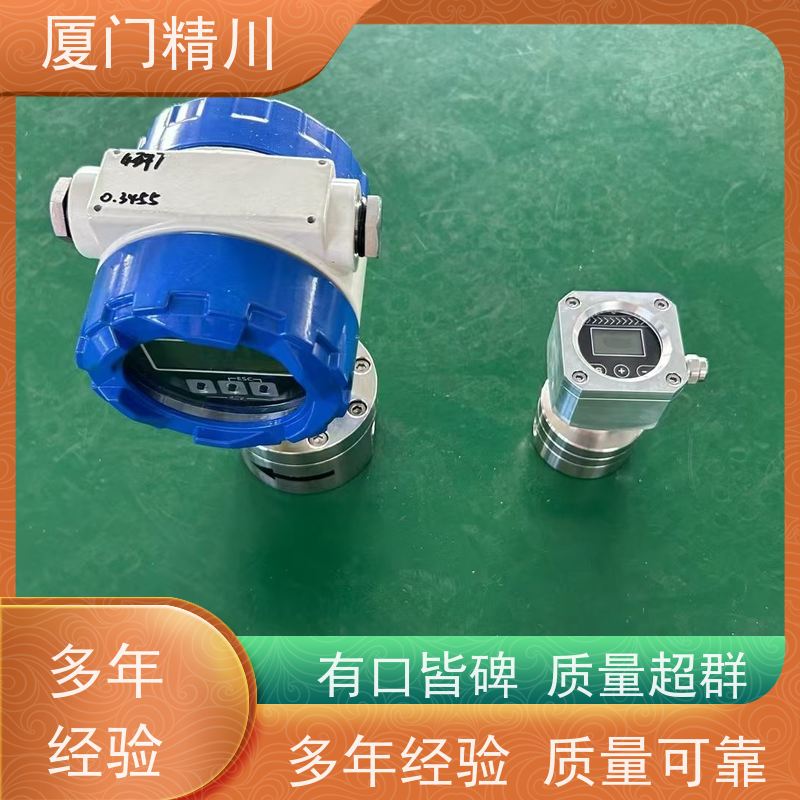 精川 制药设备 不锈钢齿轮流量计 每台实标合格出厂 坚守品质