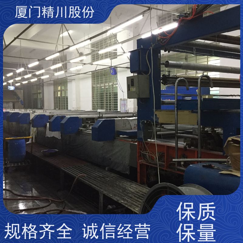 精川股份 PU皮革厂 导热油流量计 耐高温400度 现场案例多