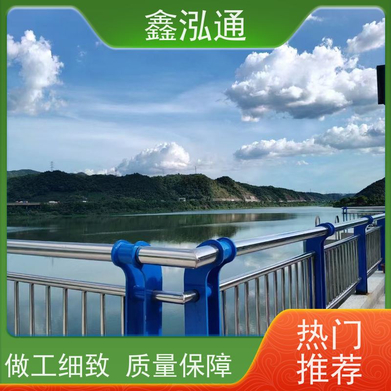 鑫泓通 不锈钢道路护栏 美观耐用可定制 工期速度快 