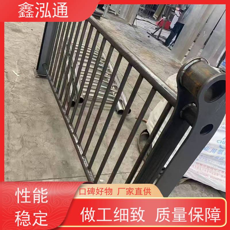 鑫泓通 304不锈钢钢栏杆 抗冲击性好 实体工厂 可定制