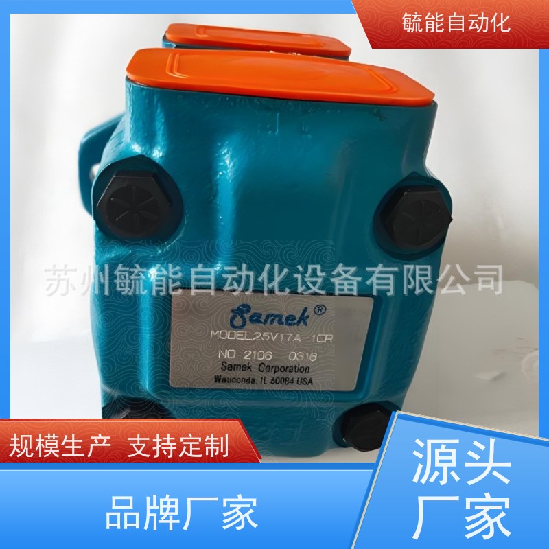 Samek塞姆克液压油泵35VQ-35A-1CR 单泵 3520VQ-30/8A-1CCR泵 SAMEK