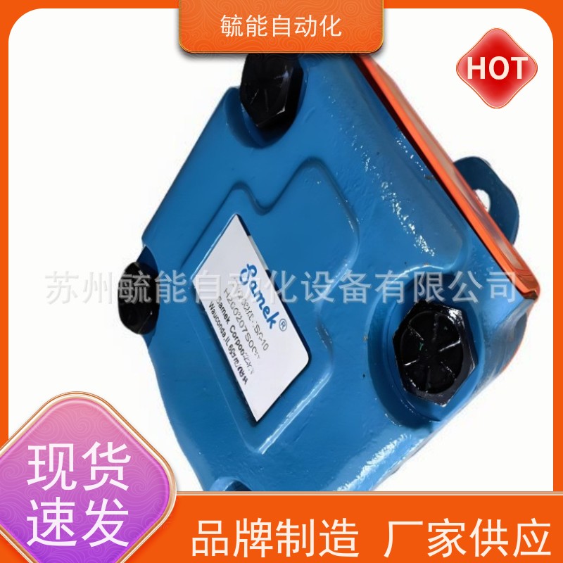 Samek 液压泵 35V35A-1A10R 美国Samek叶片泵 Samek油泵