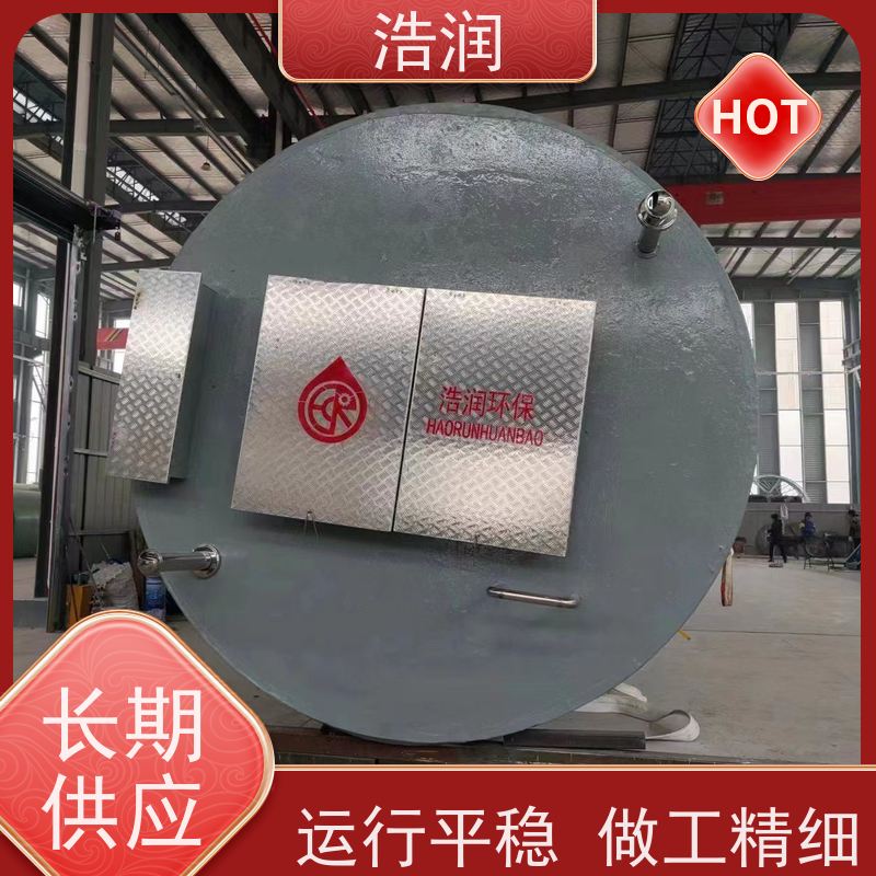 浩润 玻璃钢一体化预制泵站 耐腐蚀 耐老化 安装简便
