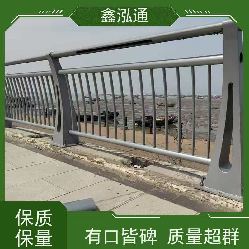 鑫泓通 不锈钢栏杆 造型美观大方 实体工厂 可定制