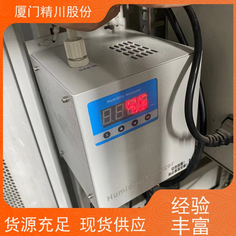 精川股份 CEMS系统 烟气湿度仪 支持远程校准 生产多年