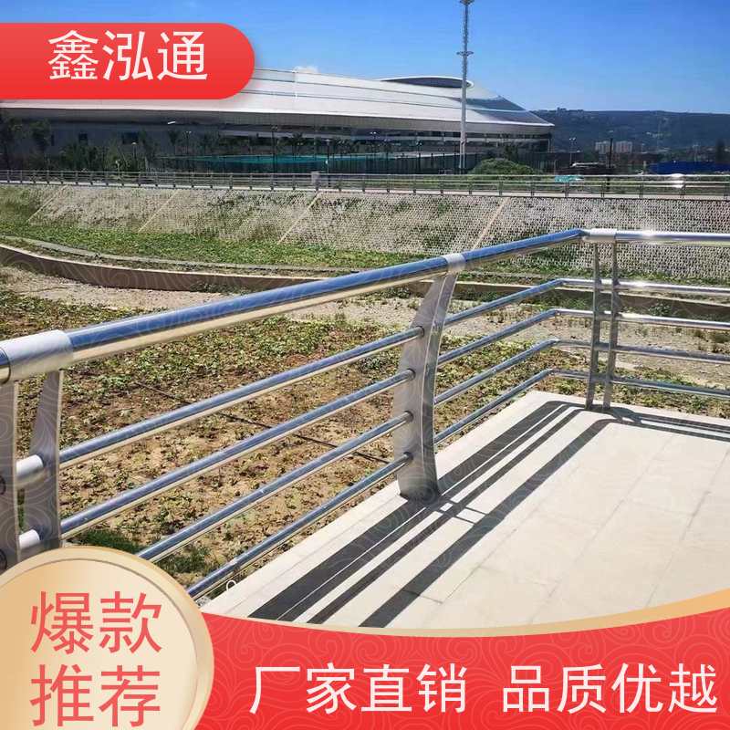 鑫泓通 不锈钢护栏厂家 城区河道景观 工期速度快 