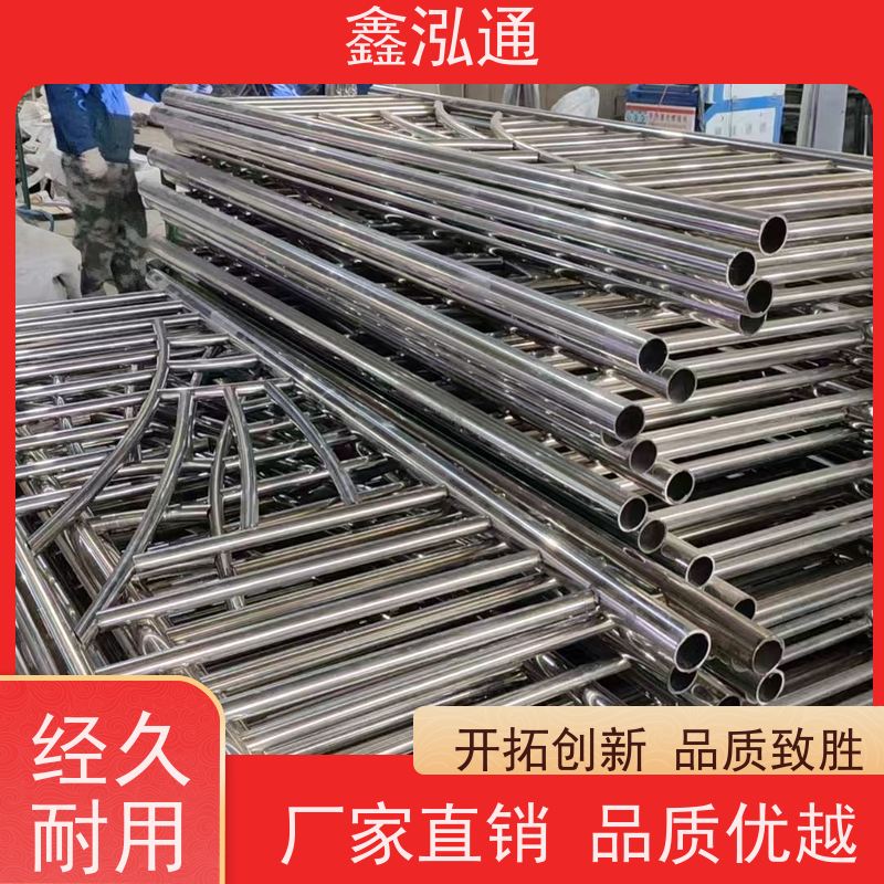 鑫泓通 不锈钢护栏 安全性高防护 耐腐蚀 厂家定制