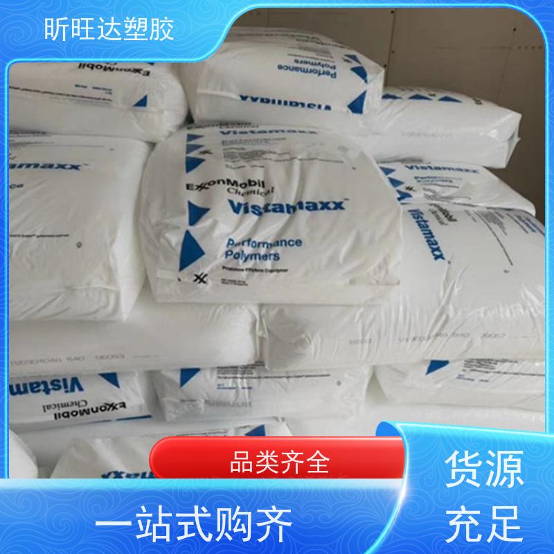 韩国LG化学热稳定POE 薄膜级用于制作保 险杠挡泥板方向盘垫板等