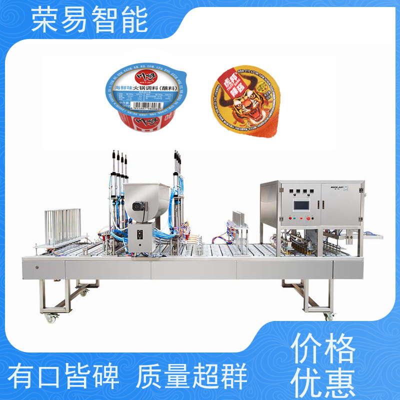 荣易智能全自动 碗装食品 肥牛卷 饮料 灌装封口设备