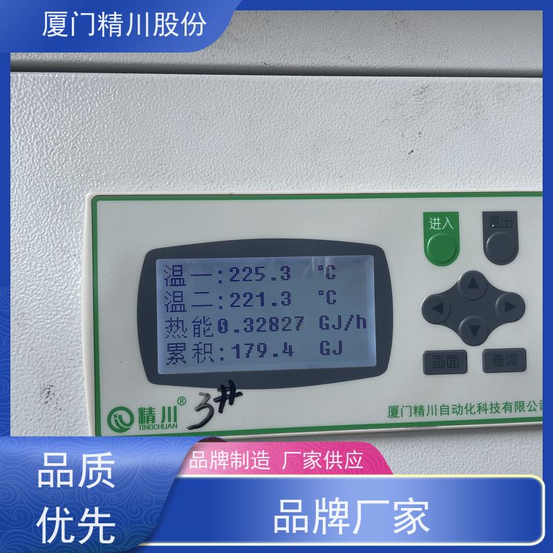 精川股份 制革厂 导热油热能表 耐高温400度 经久耐用