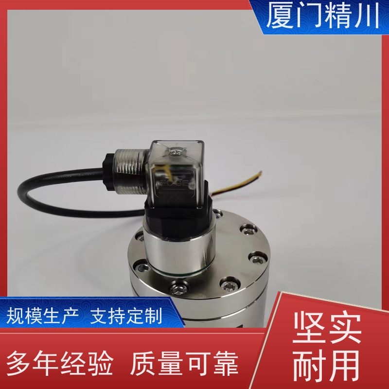 精川 油脂 微小型圆齿轮流量计 每台实标合格出厂 坚守品质