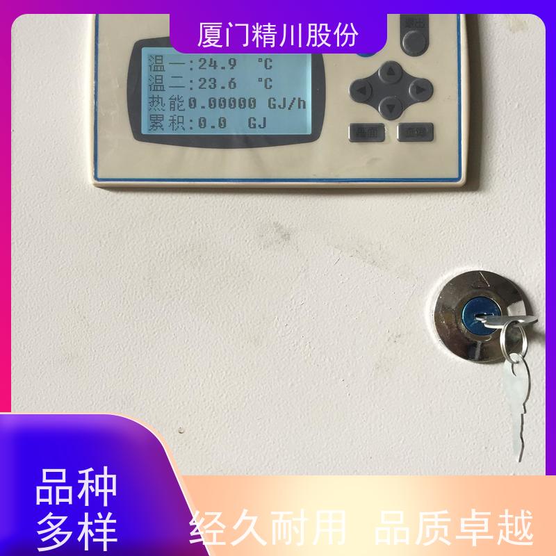 精川股份 橡胶厂 导热油流量计 精度高 带接线说明