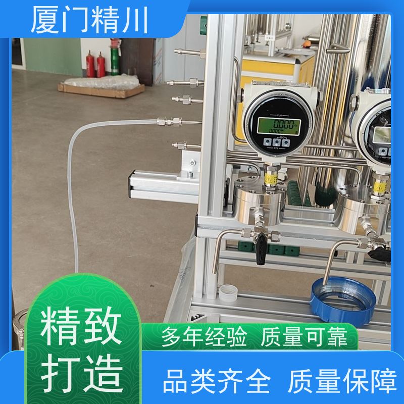 精川股份 冷却液 微小型圆齿轮流量计 可测液体1L/H 坚守品质