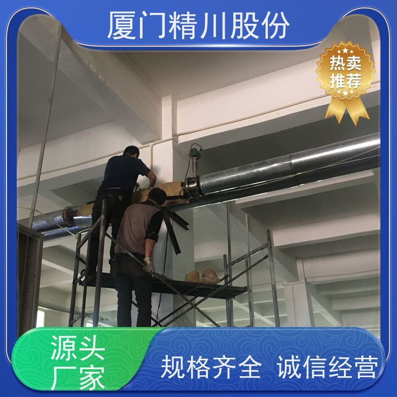 精川股份 人造革厂 导热油热能表 出厂都会设置好 经久耐用