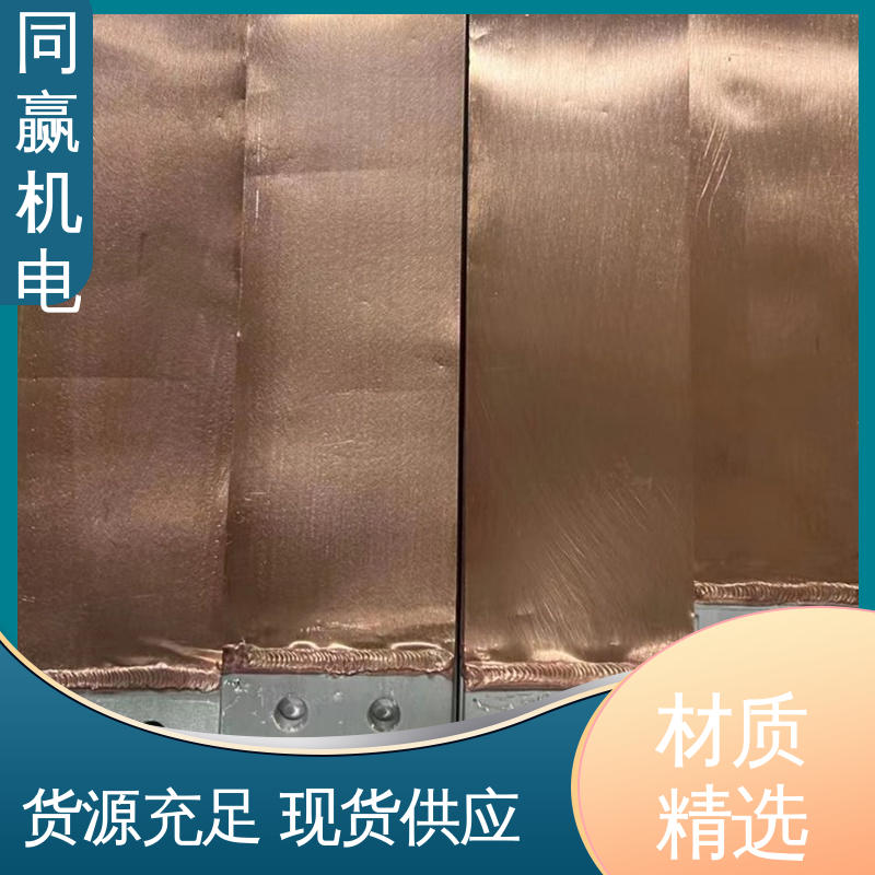 配电柜设备 异形件加工 母线槽铜伸缩节 125x10mm 同赢生产
