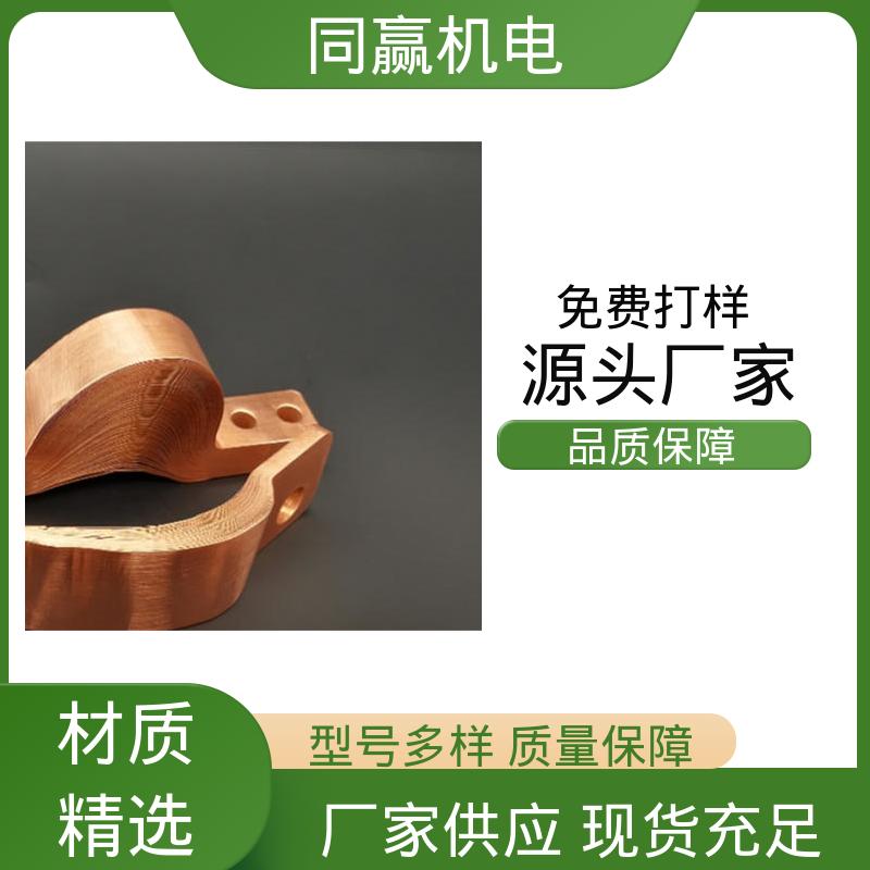 同赢生产 125x10mm 电工电气桥架 做工精细 铜伸缩节