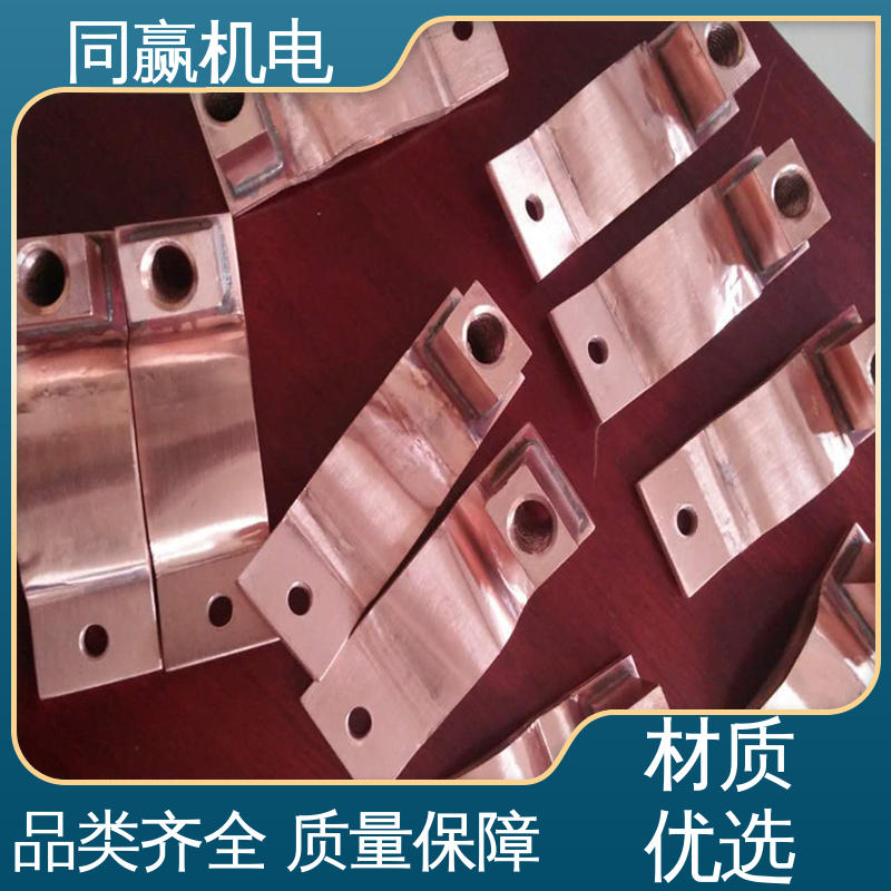 异形件加工 焊接设备 镀镍铜伸缩节 可以弯曲使用 同赢生产