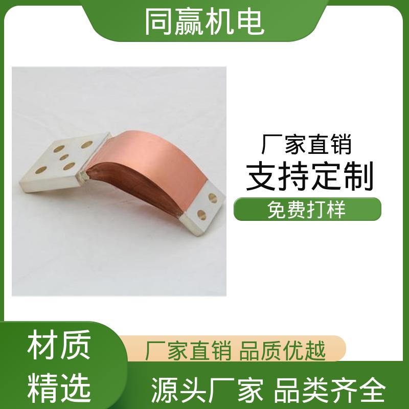 同赢供应 电力设备 高分子焊接工艺 异形件加工 封闭母线铜伸缩节