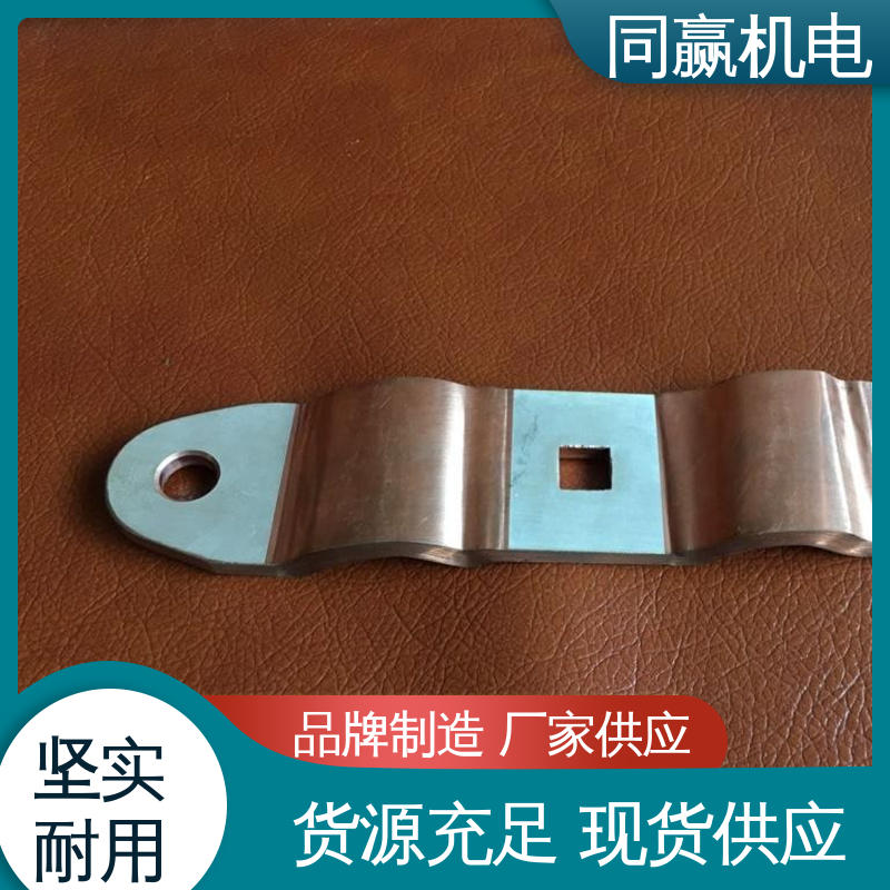 同赢供应 国标执行标 动力汽车电池 母线槽铜伸缩节 导电设备