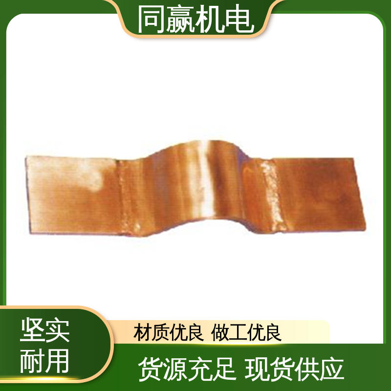 无焊疤 封闭母线铜伸缩节 规格型号全 输变电工程 同赢供应