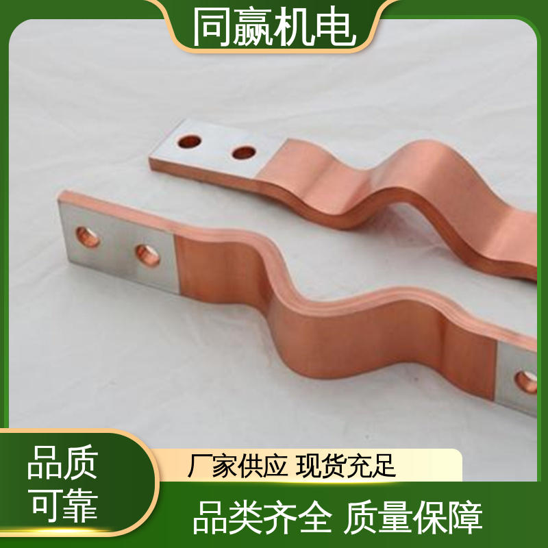 同赢生产 高分子焊接工艺 输变电工程 H62护角铜条 散热性好