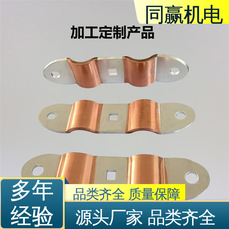 同赢供应 输变电工程 整体镀两端打孔 MST铜母线伸缩节 规格型号全
