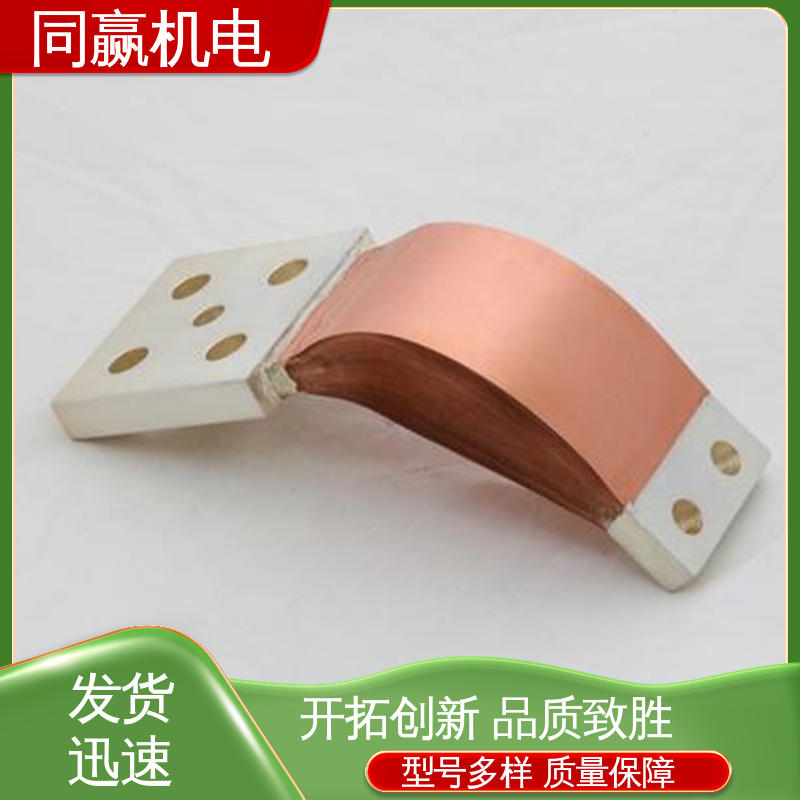 无痕铜伸缩节 电力设备 两头镀锡 按要求定制 同赢供应