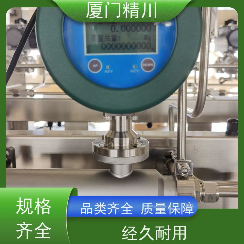 精川股份 制药设备科里奥利质量流量计 连接方式支持定制 省力