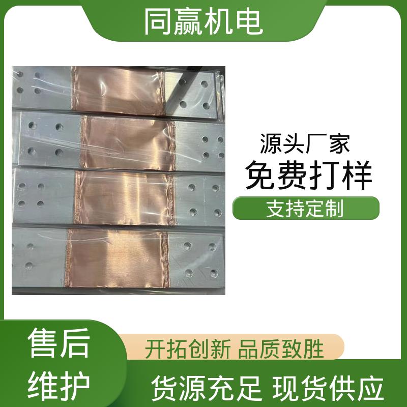 同赢生产 异形件加工 整体镀两端打孔 化工应用 H62护角铜条 