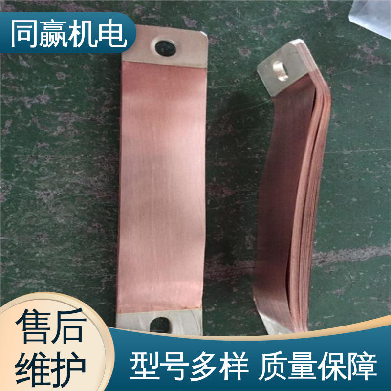 同赢生产 输变电工程 镀镍铜伸缩节 货源充足发货快