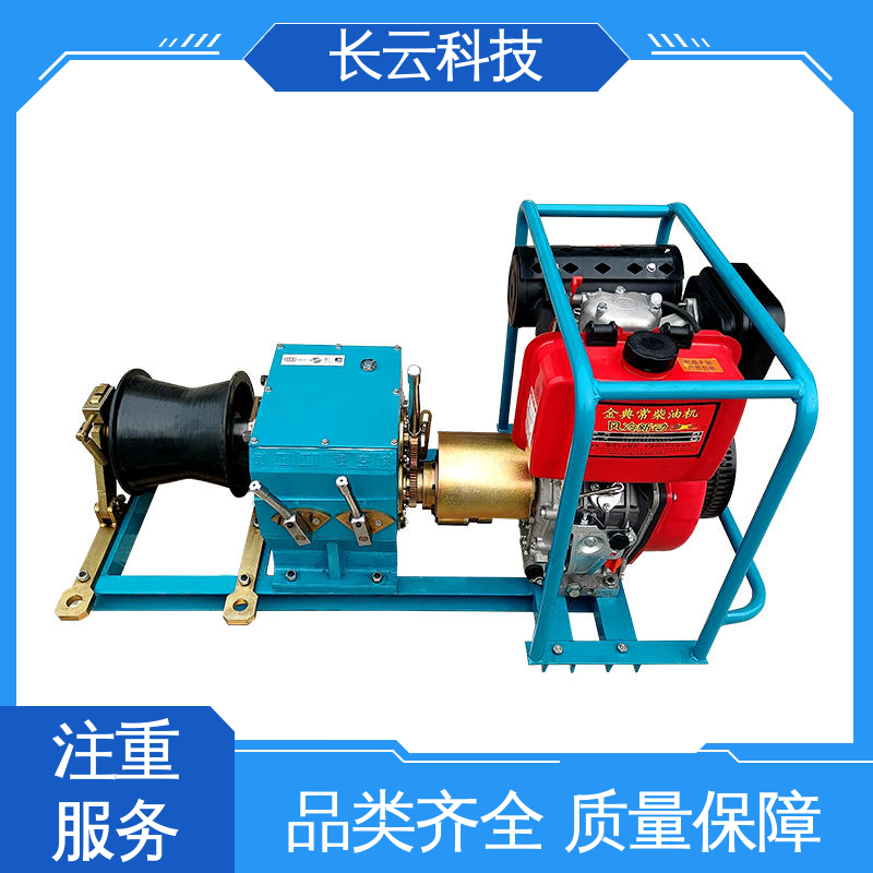 治世长云 高效性能 力箭5号 拉放电缆机动绞磨机