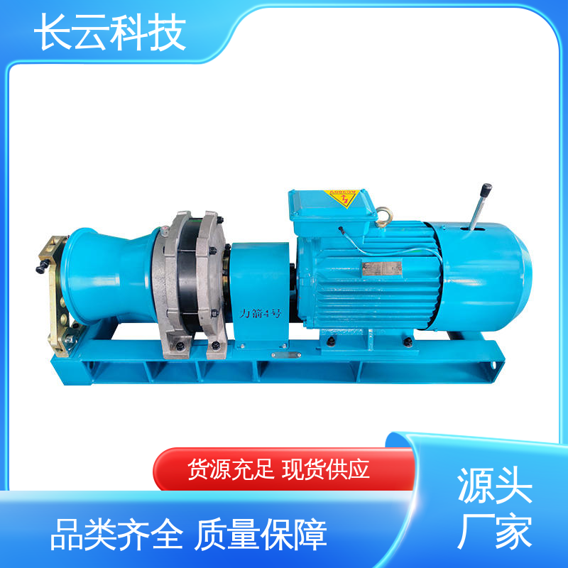 长云科技 机动绞磨机厂家 力箭5号 适用户外施工 