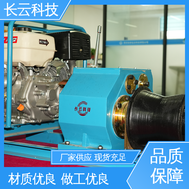 长云 力箭5号 适用户外施工 拉放电缆机动绞磨机 