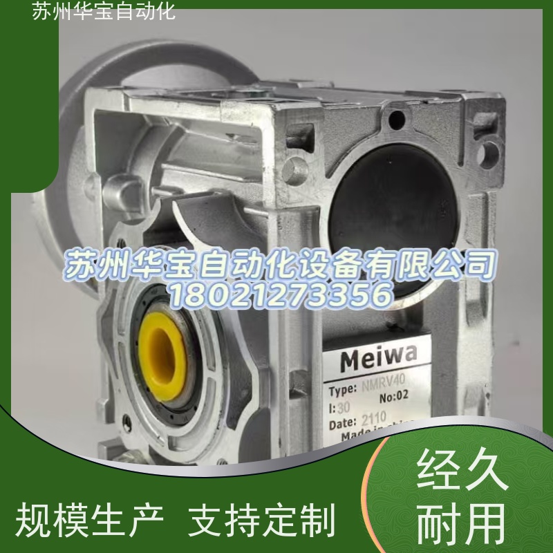 MEIWA立式电机INDUCTION MOTOR YS6334 0.25KW三相异步马达MOTOR