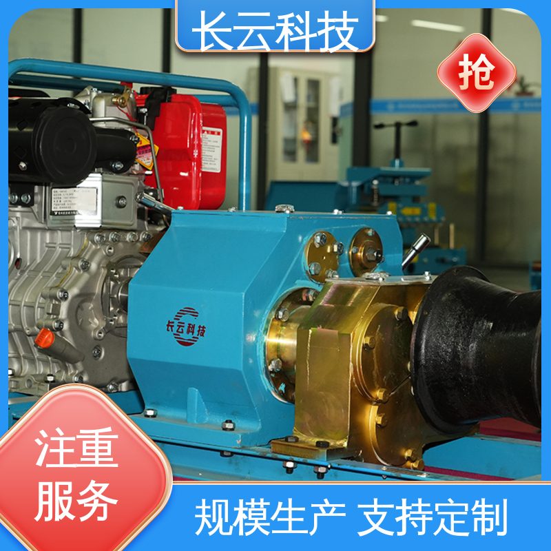 治世长云 8T 适用户外施工 拉放电缆机动绞磨机 