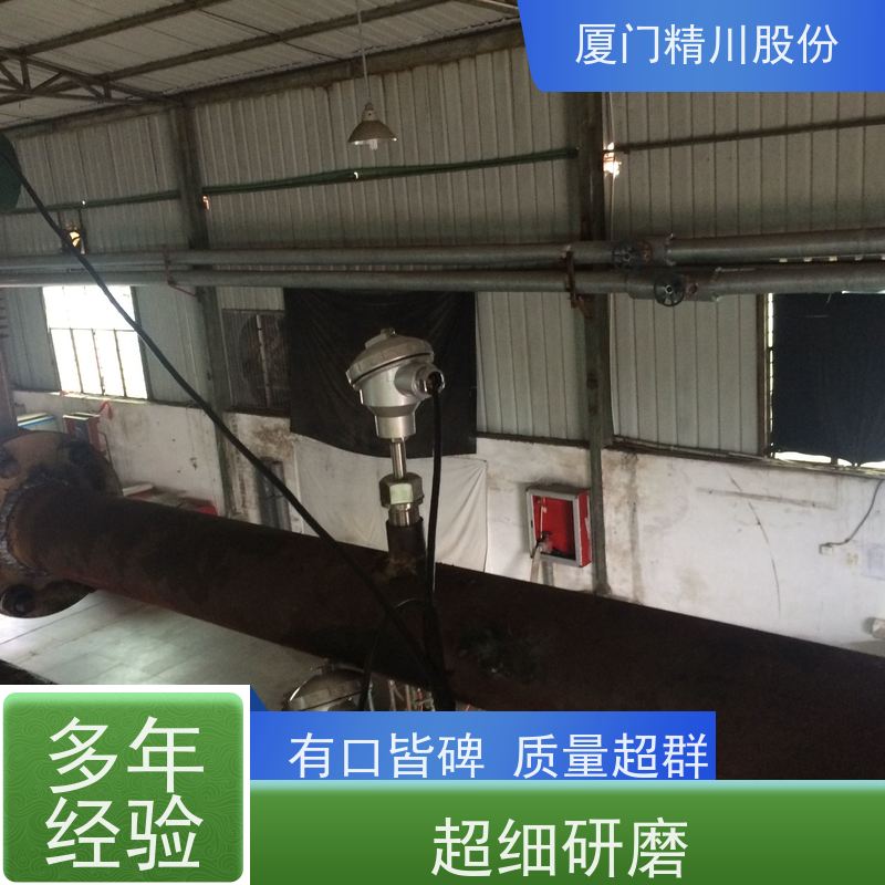 精川股份 染整厂 导热油热能表 耐高温400度 免费选型