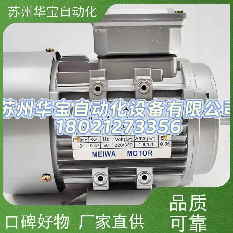 Meiwa电机Z5D90-24A2-12S30S Z50D90-24GN-43 DC MOTOR马达