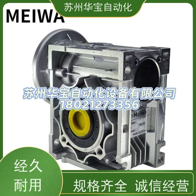 MEIWA MOTOR电机马达YS7124 0.37KW YS6314D YS8022 YC8024